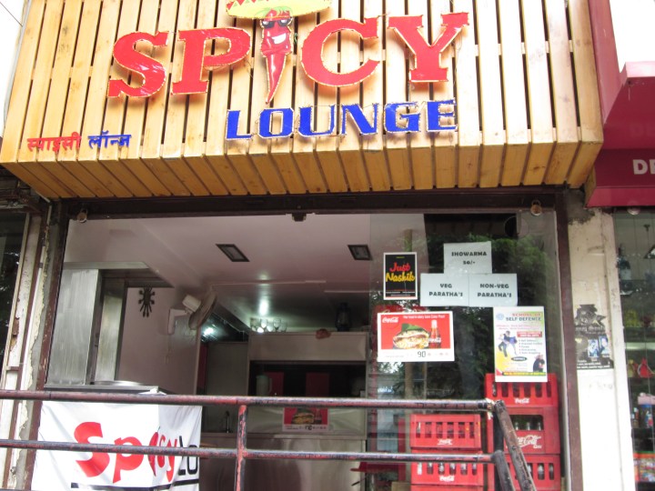 Spicy Lounge Nashik Spicy Lounge Nashik