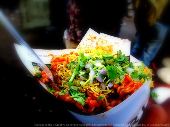 Shaukin Bhel ,Nashik Shaukin Bhel ,Nashik