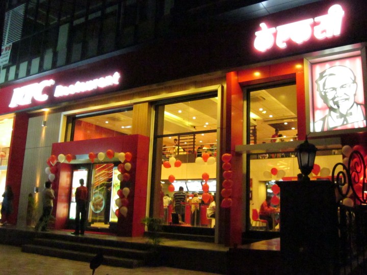 KFC nashik college road outlet