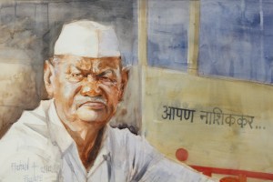 Nashik Kala Niketan Art Exhibition