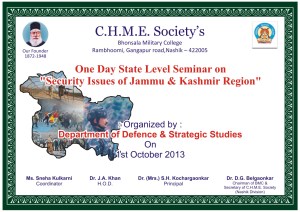 Bhonsala Military College, Nashik-5