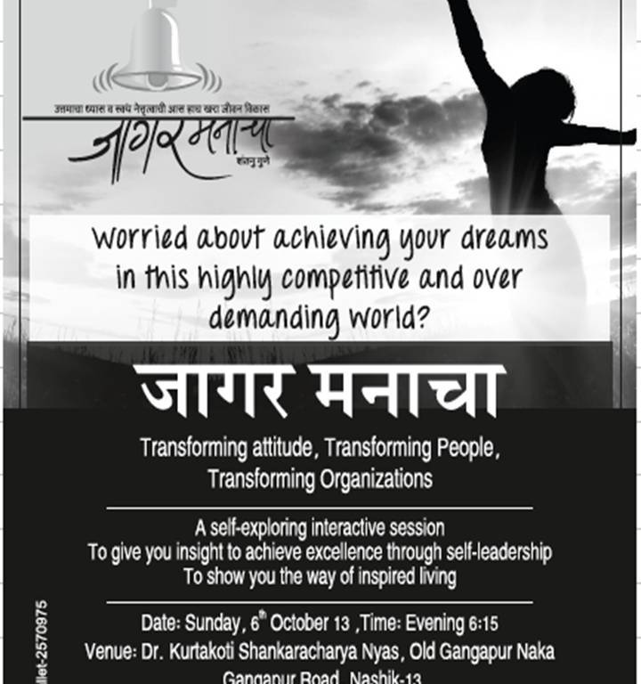 Jagar Manacha- Transforming attitude-Transforming People-Transforming Organisations