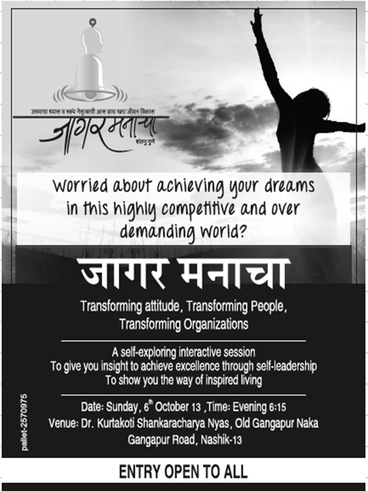 Jagar Manacha- Transforming attitude-Transforming People-Transforming Organisations