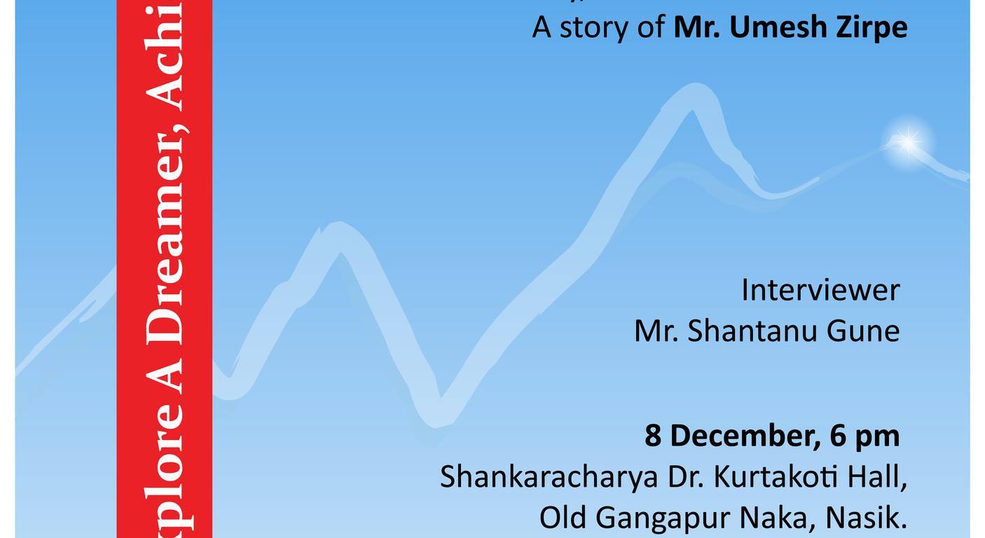 Jagar Manacha nashik