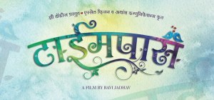 Timepass-Marathi-Movie-Review