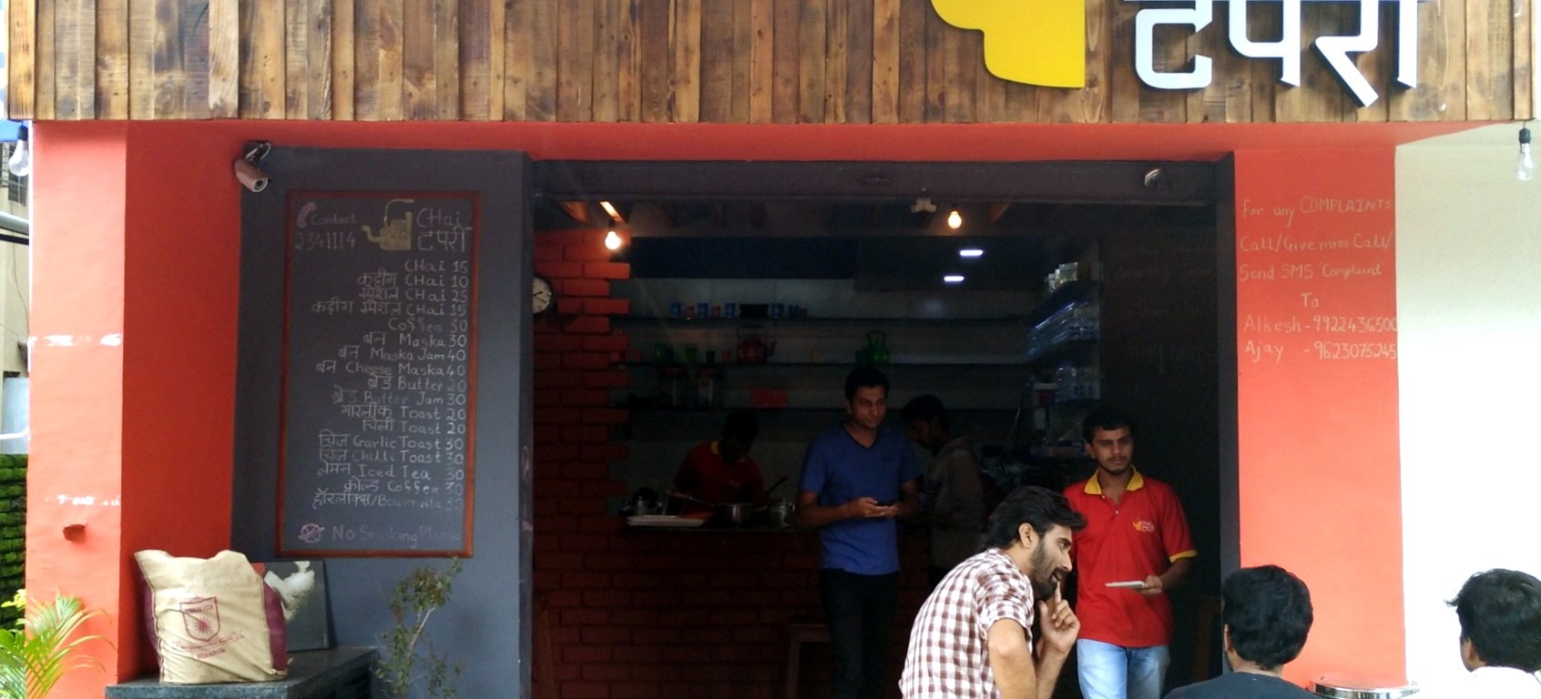 Chai Tapri nashik