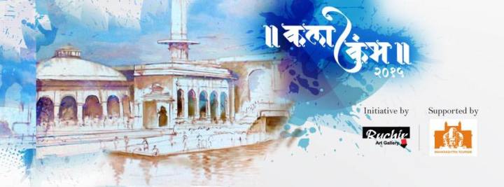 Kala Kumbh Nashik