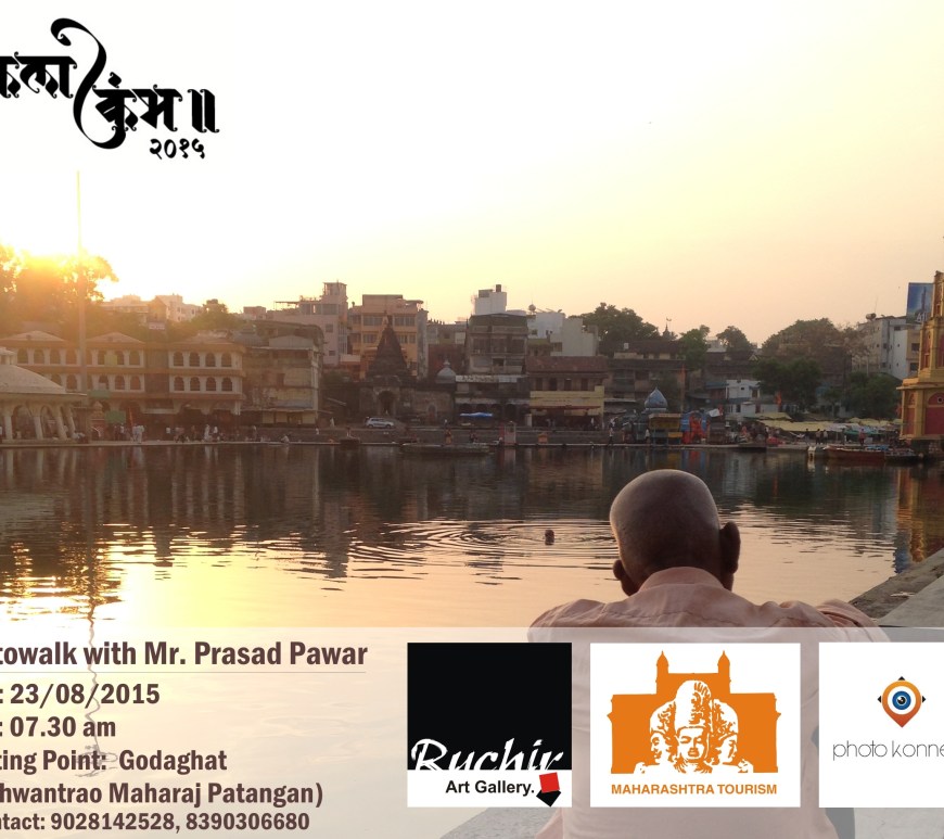 Photowalk Nashik Kumbh Mela