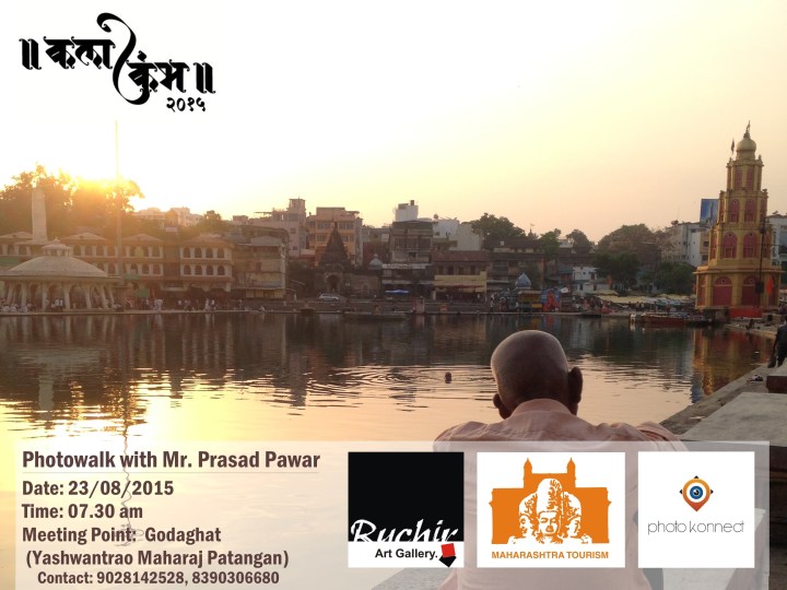 Photowalk Nashik Kumbh Mela