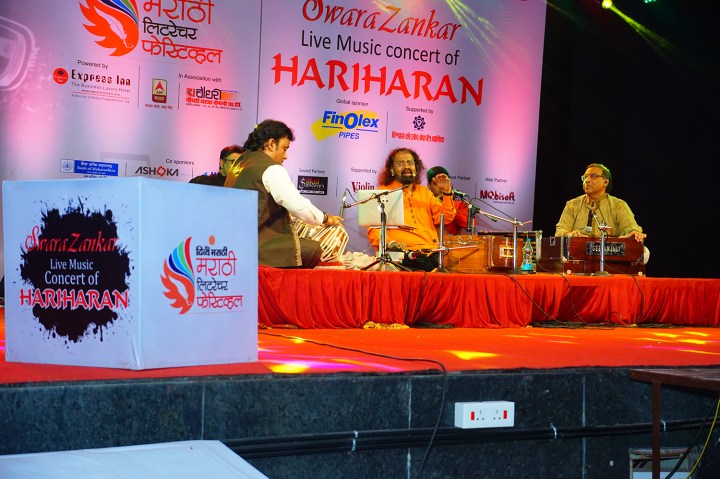 MLF Hariharan